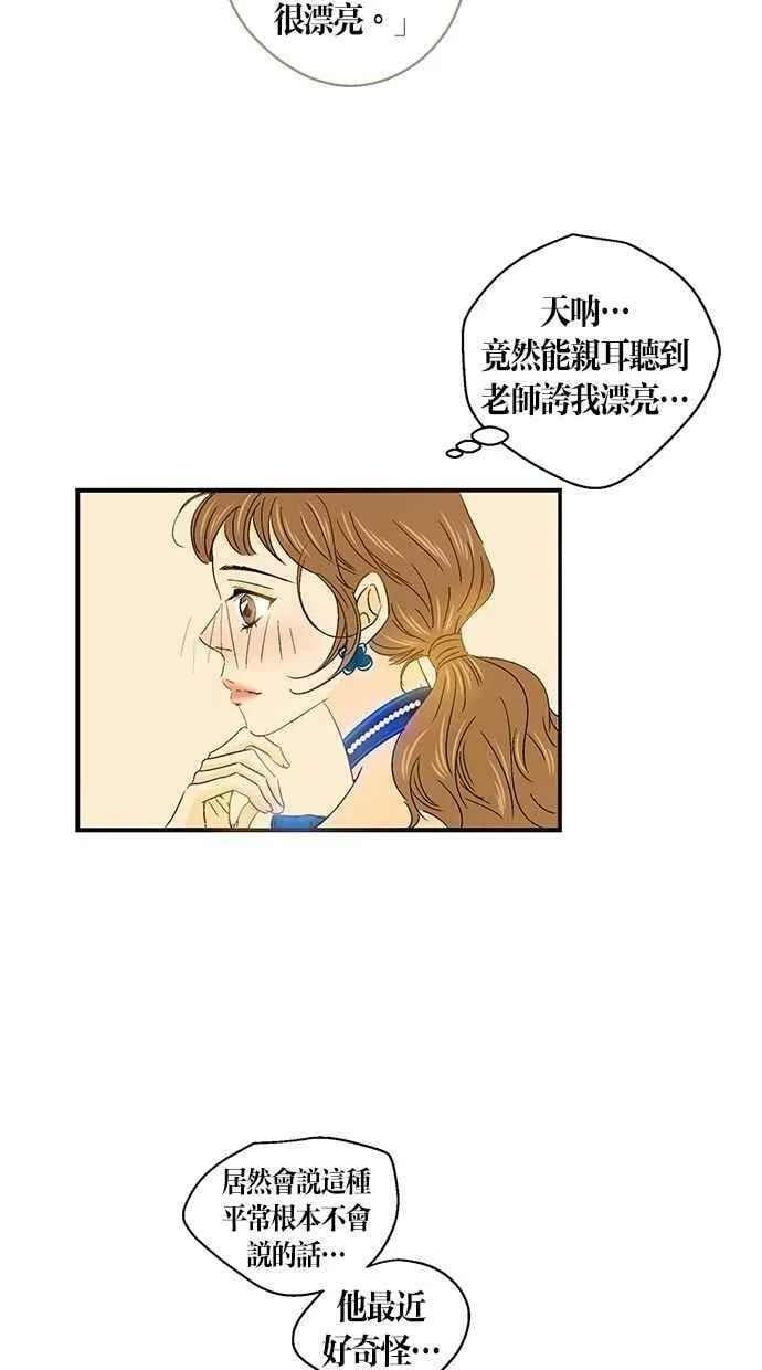 第46集 第8页