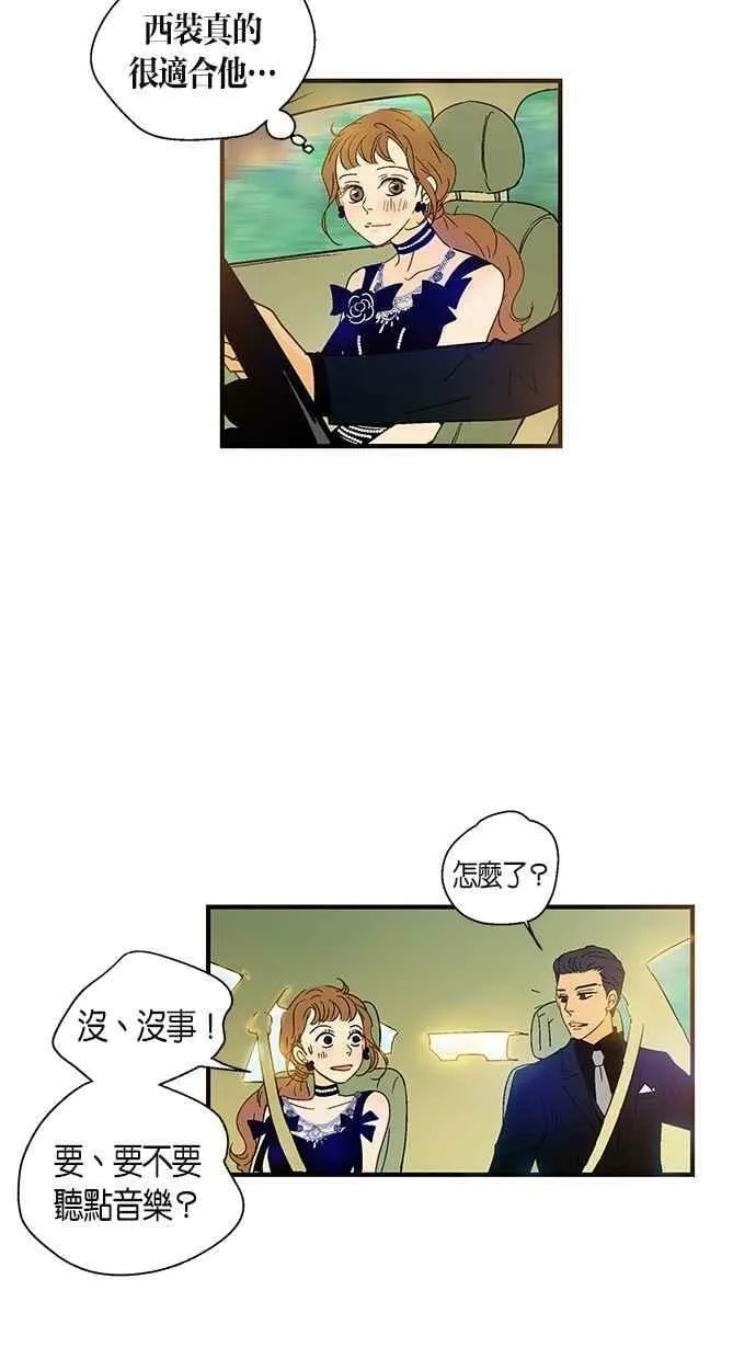 第46集 第11页