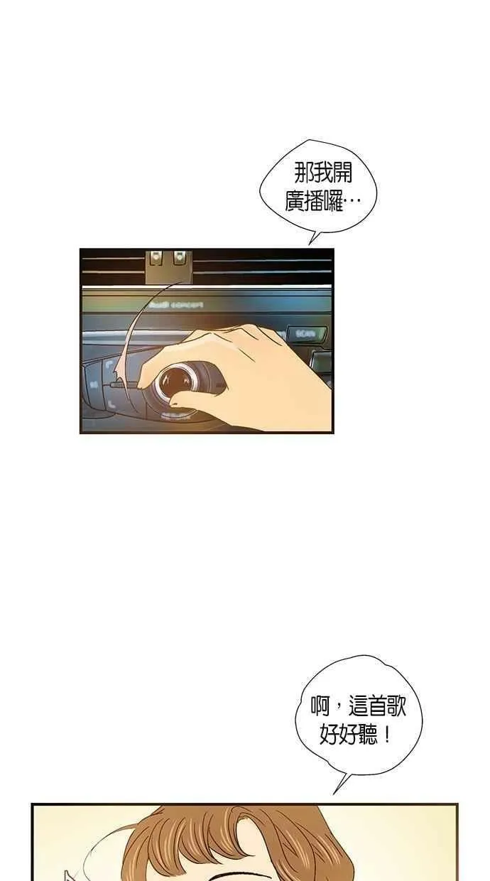 第46集 第12页