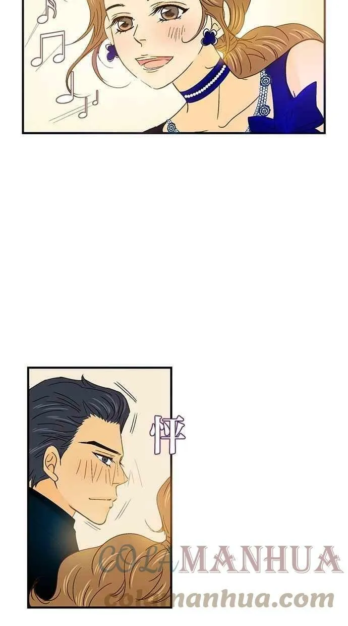 第46集 第13页