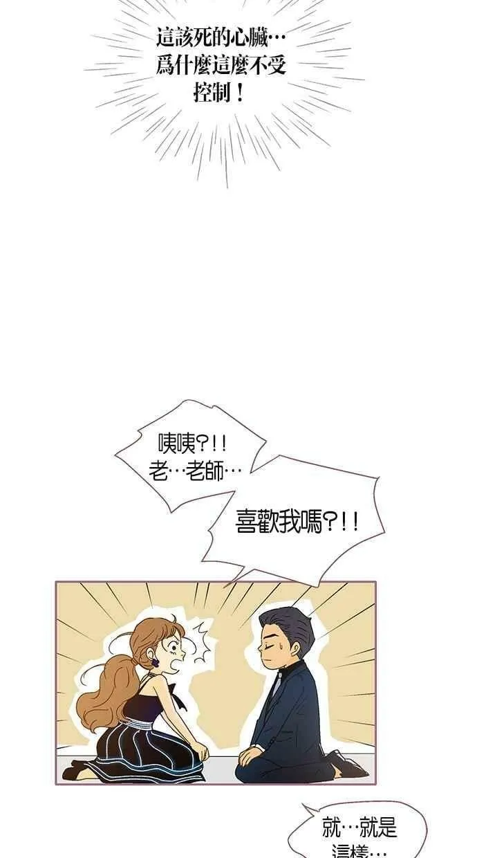 第46集 第15页