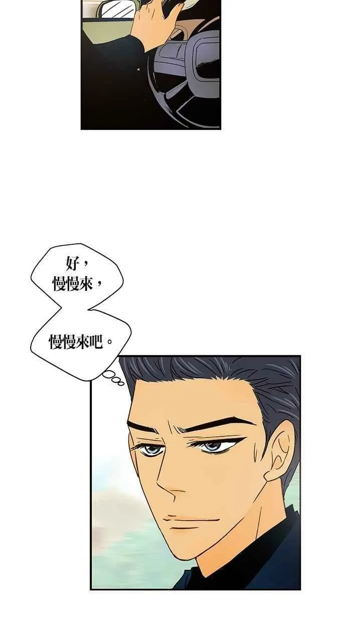 第46集 第18页