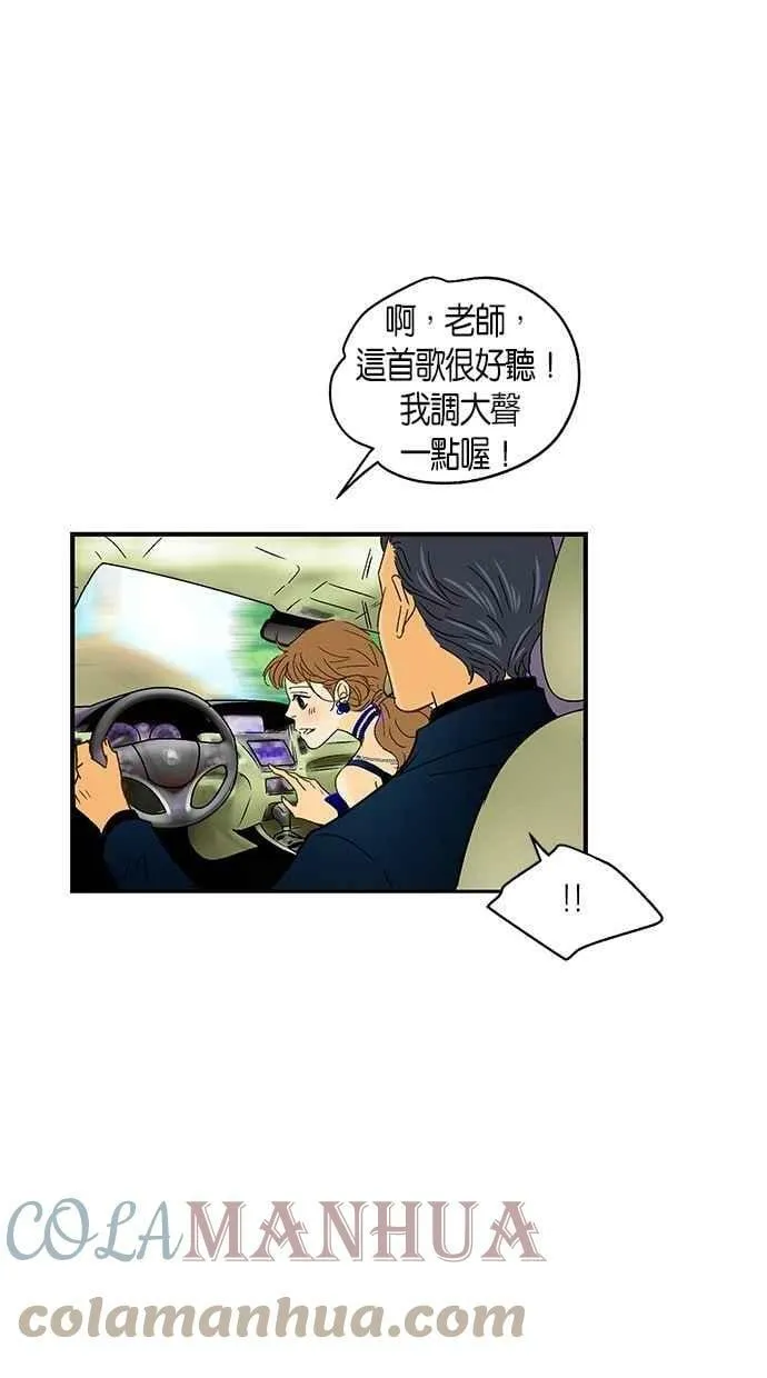 第46集 第19页