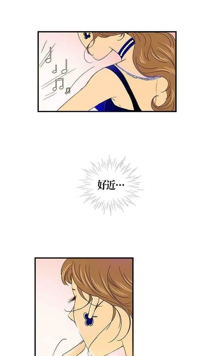 第46集 第20页