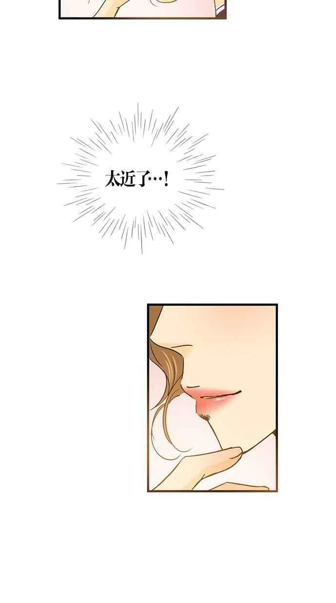 第46集 第21页