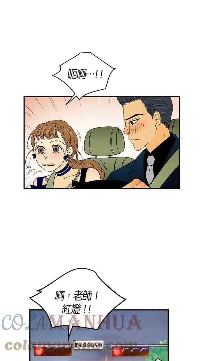 第46集 第22页