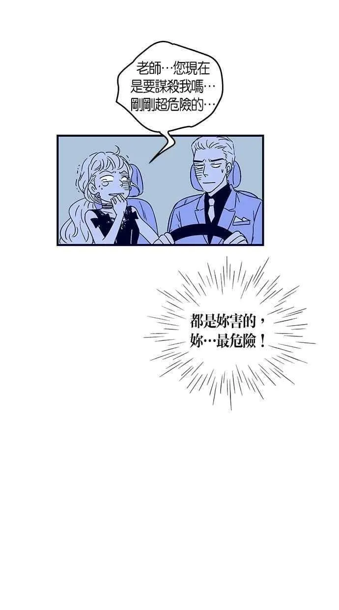 第46集 第24页