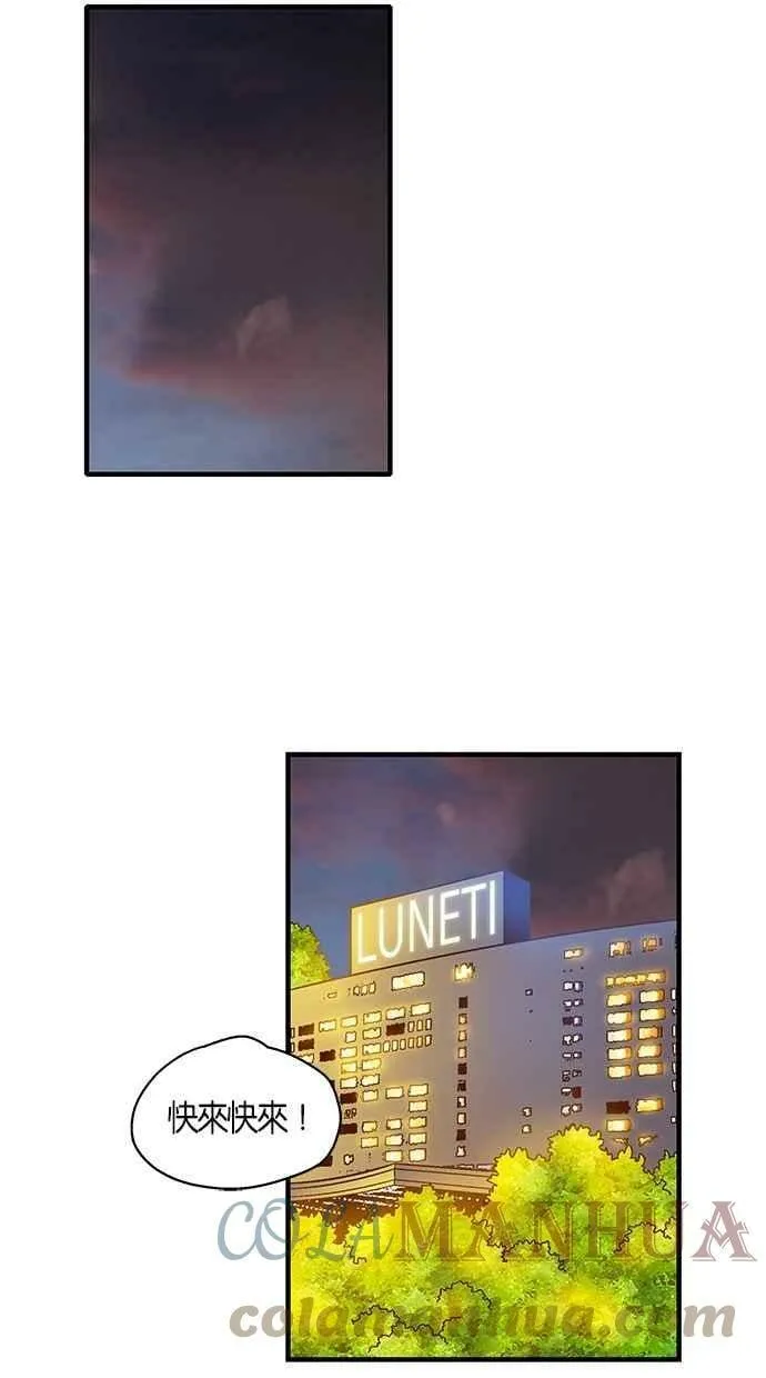 第46集 第25页