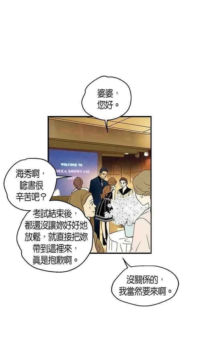 第46集 第26页