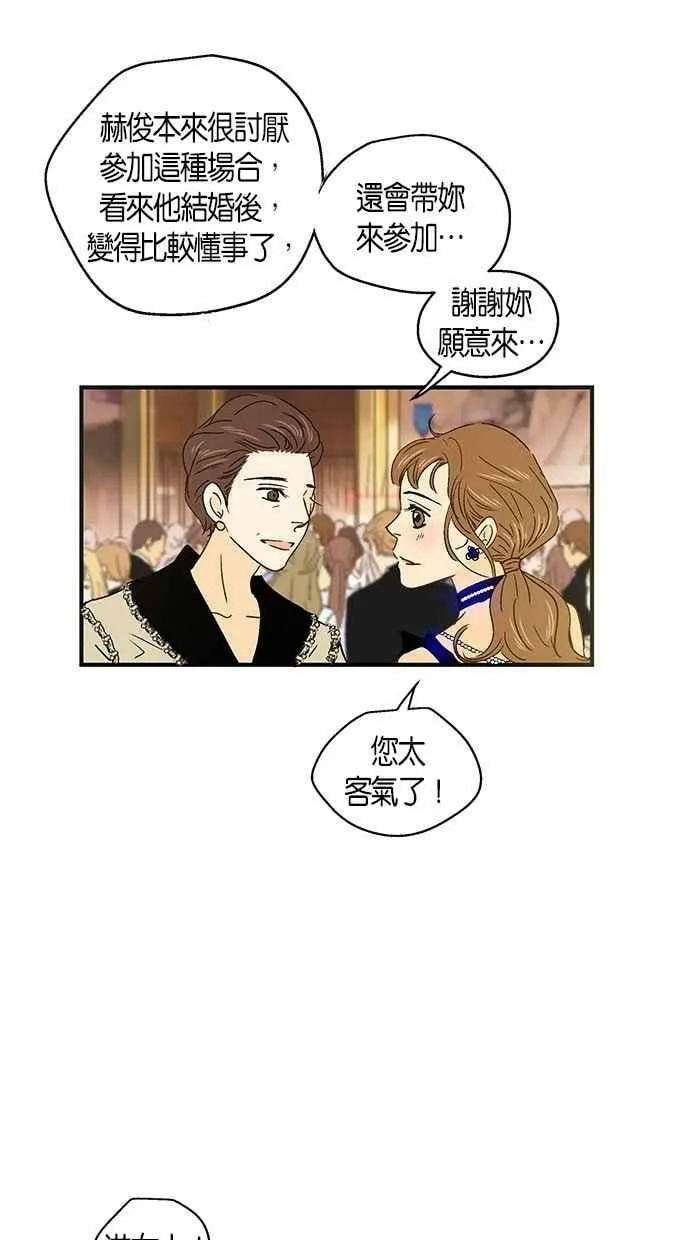 第46集 第27页