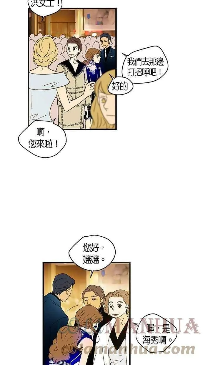 第46集 第28页