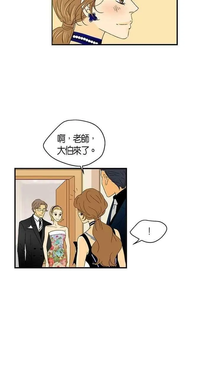 第46集 第30页