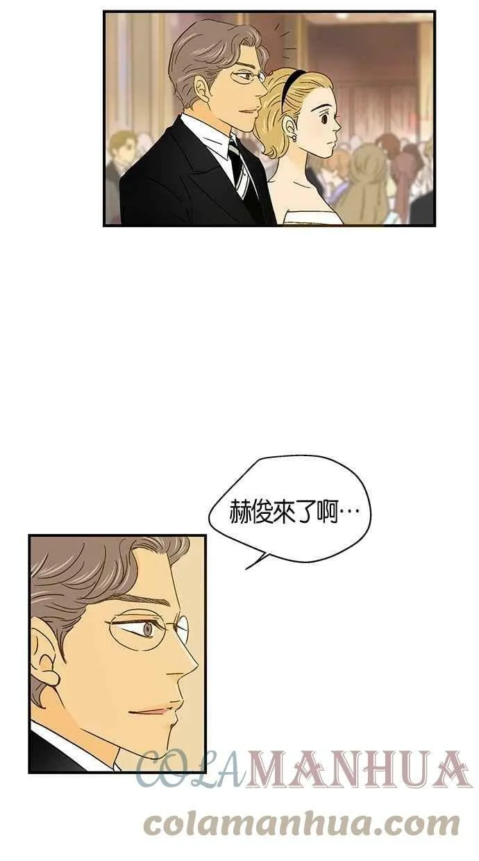 第46集 第31页