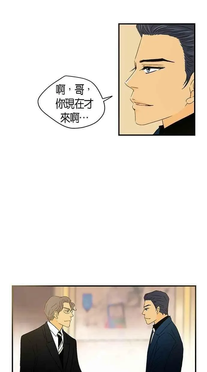 第46集 第32页