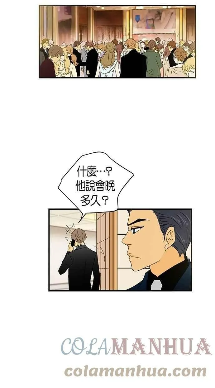 第46集 第34页
