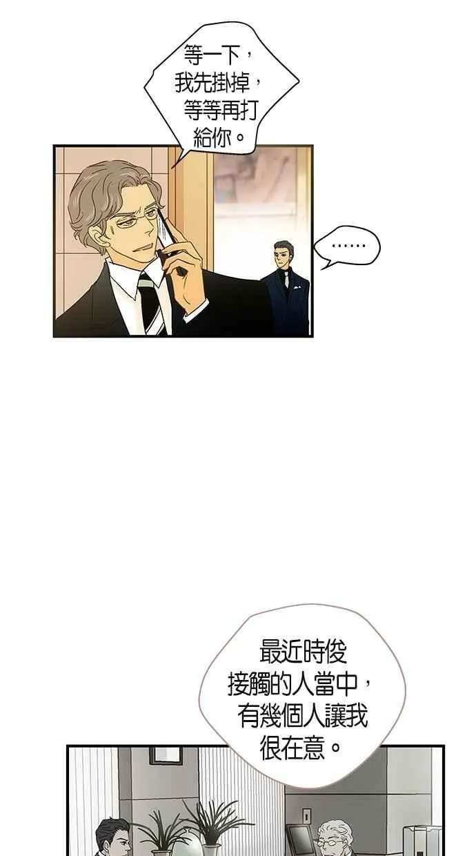 第46集 第35页