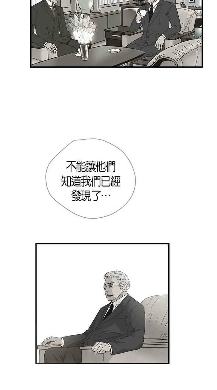第46集 第36页