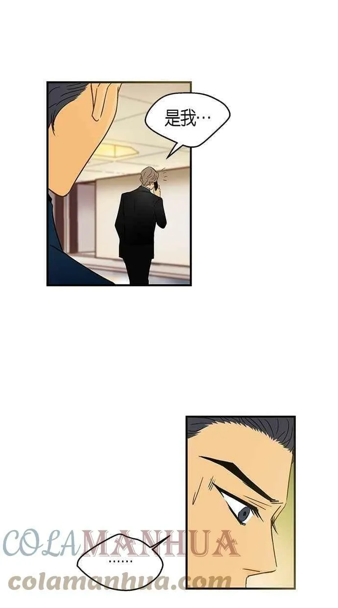 第46集 第40页