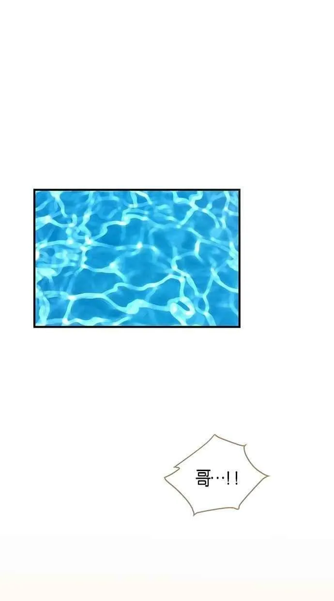 第46集 第41页