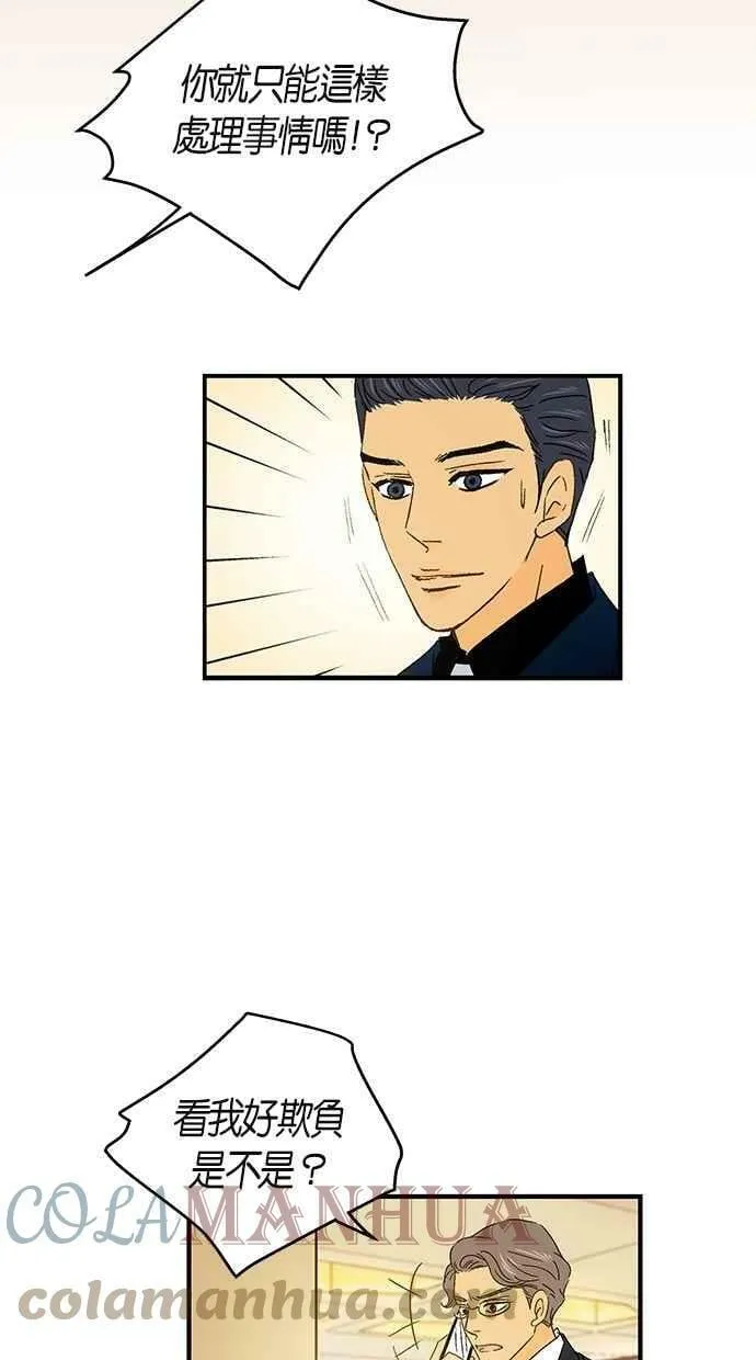 第46集 第46页