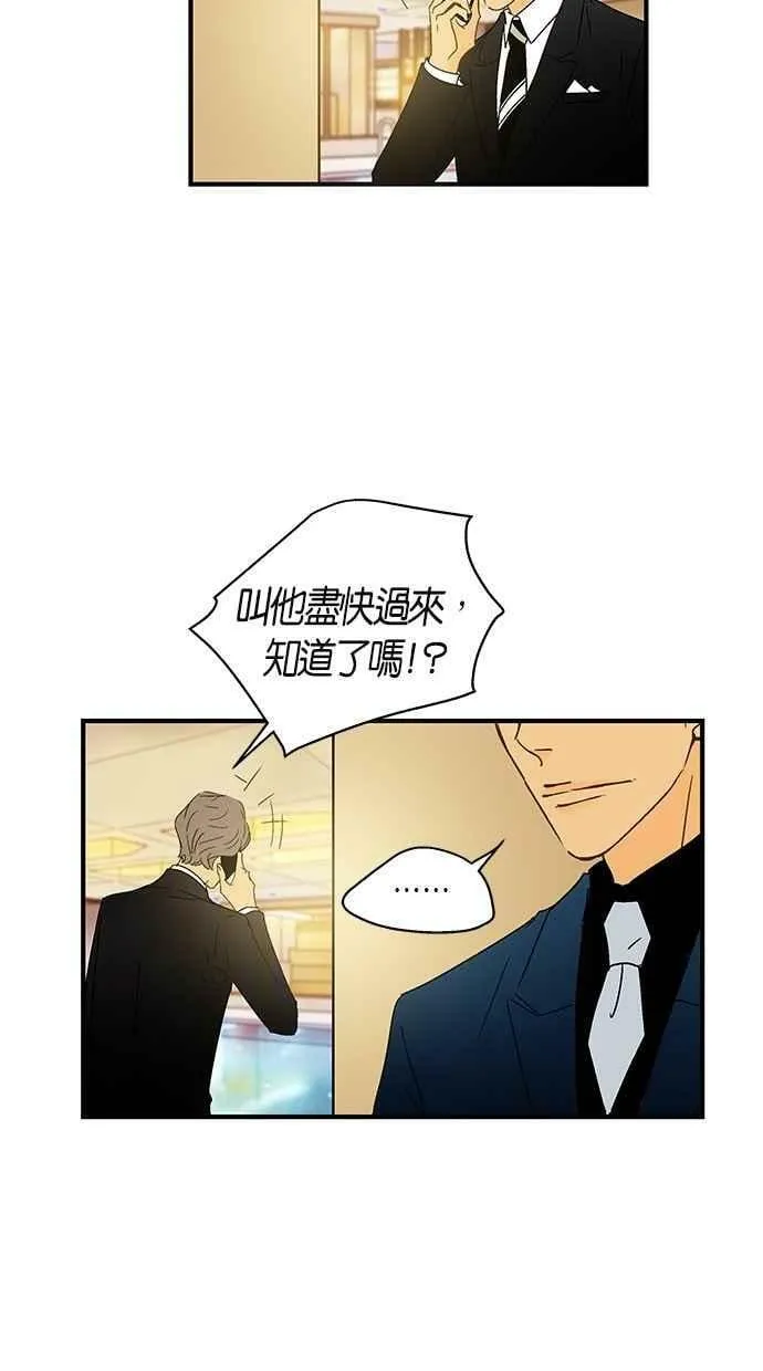 第46集 第47页