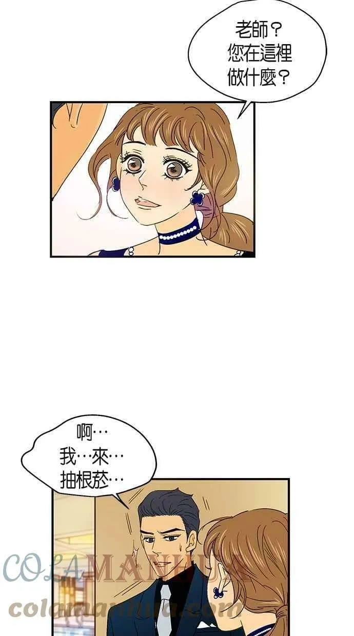 第46集 第49页