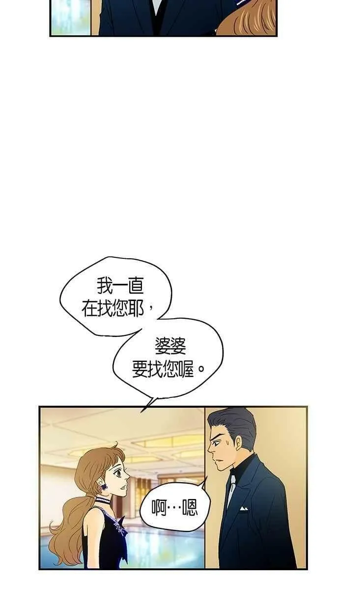 第46集 第50页