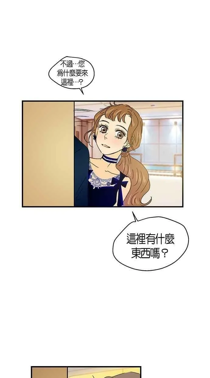 第46集 第51页