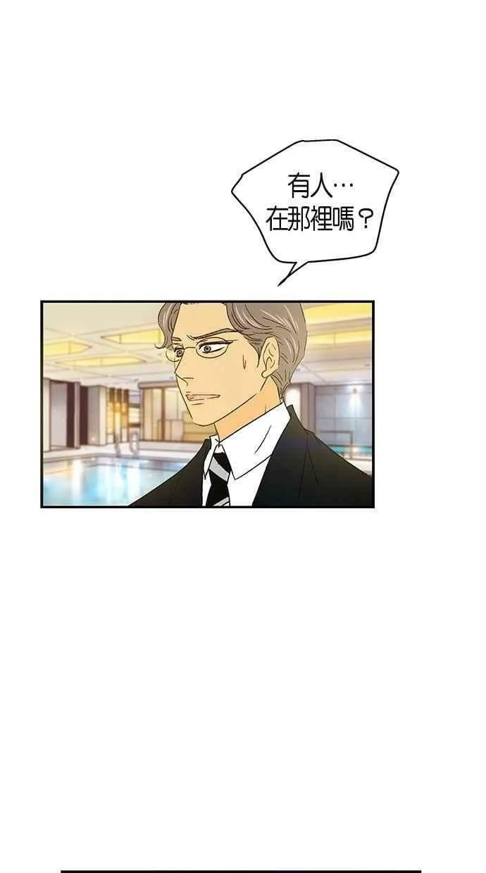 第46集 第53页