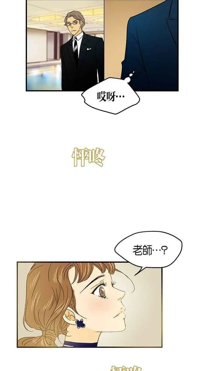 第46集 第54页
