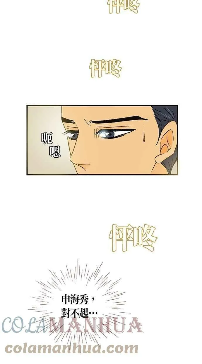 第46集 第55页
