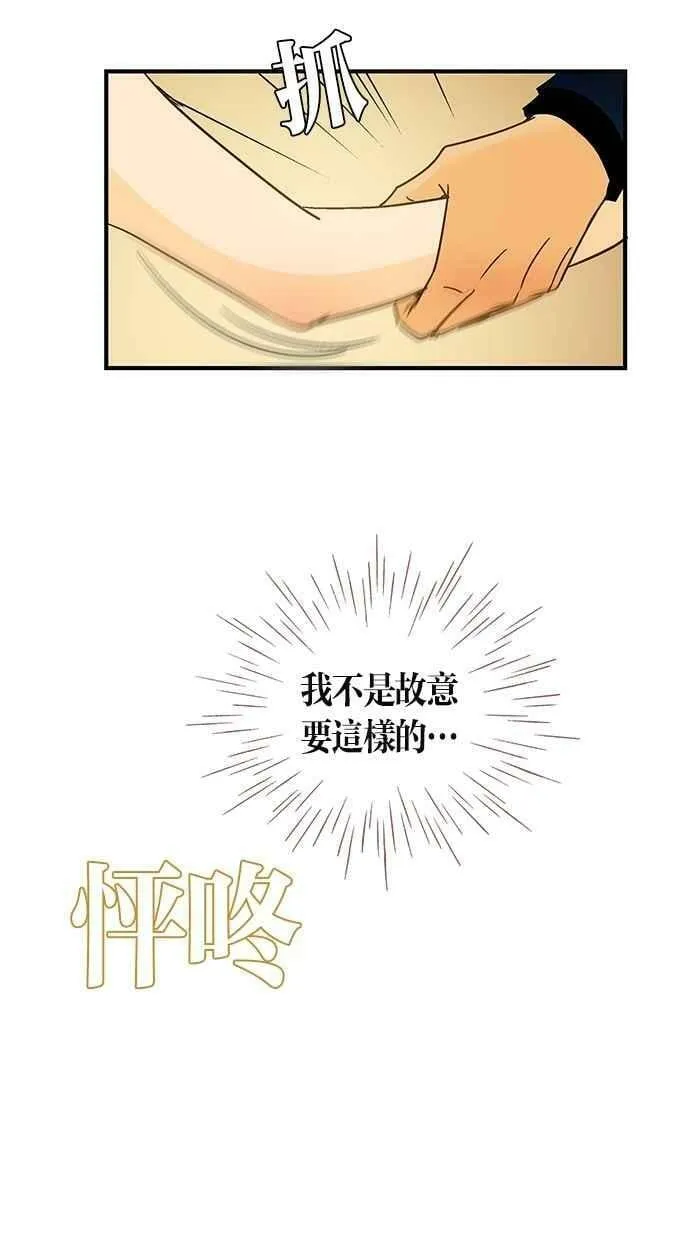 第46集 第56页