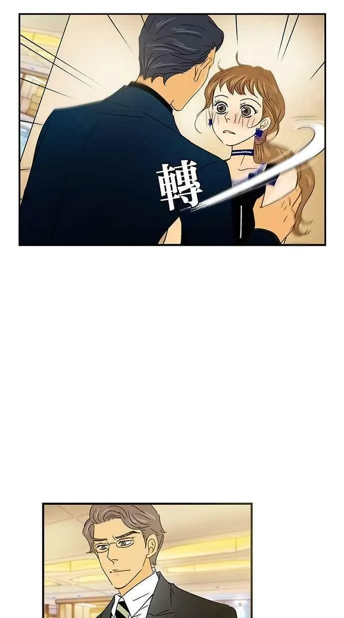 第46集 第57页