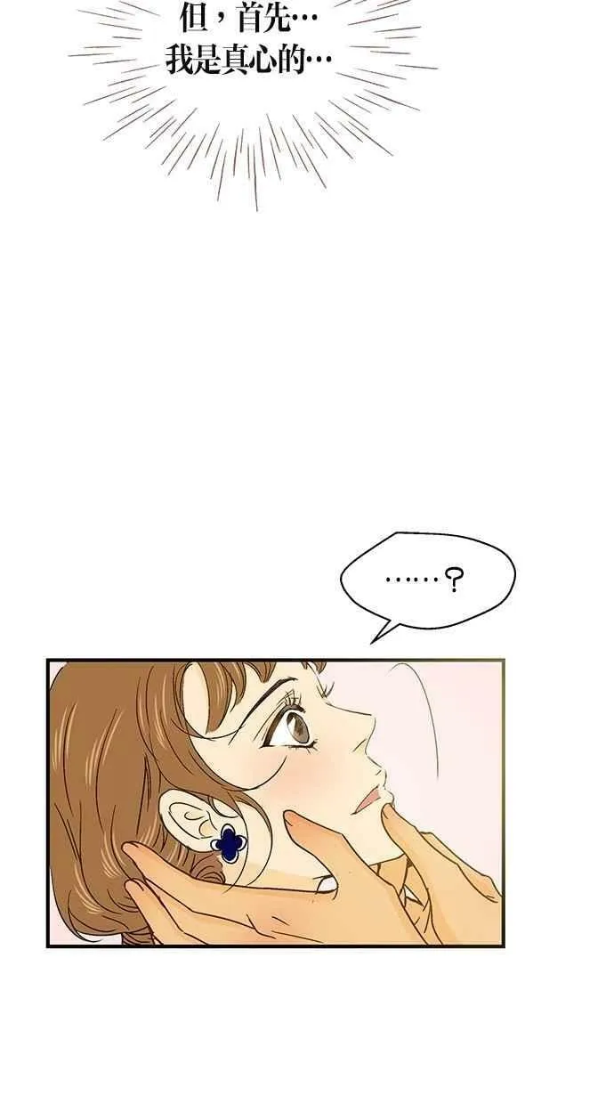 第46集 第59页