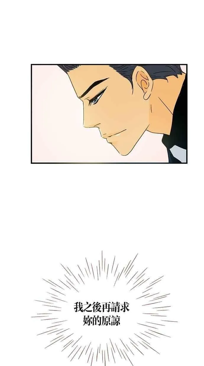 第46集 第60页