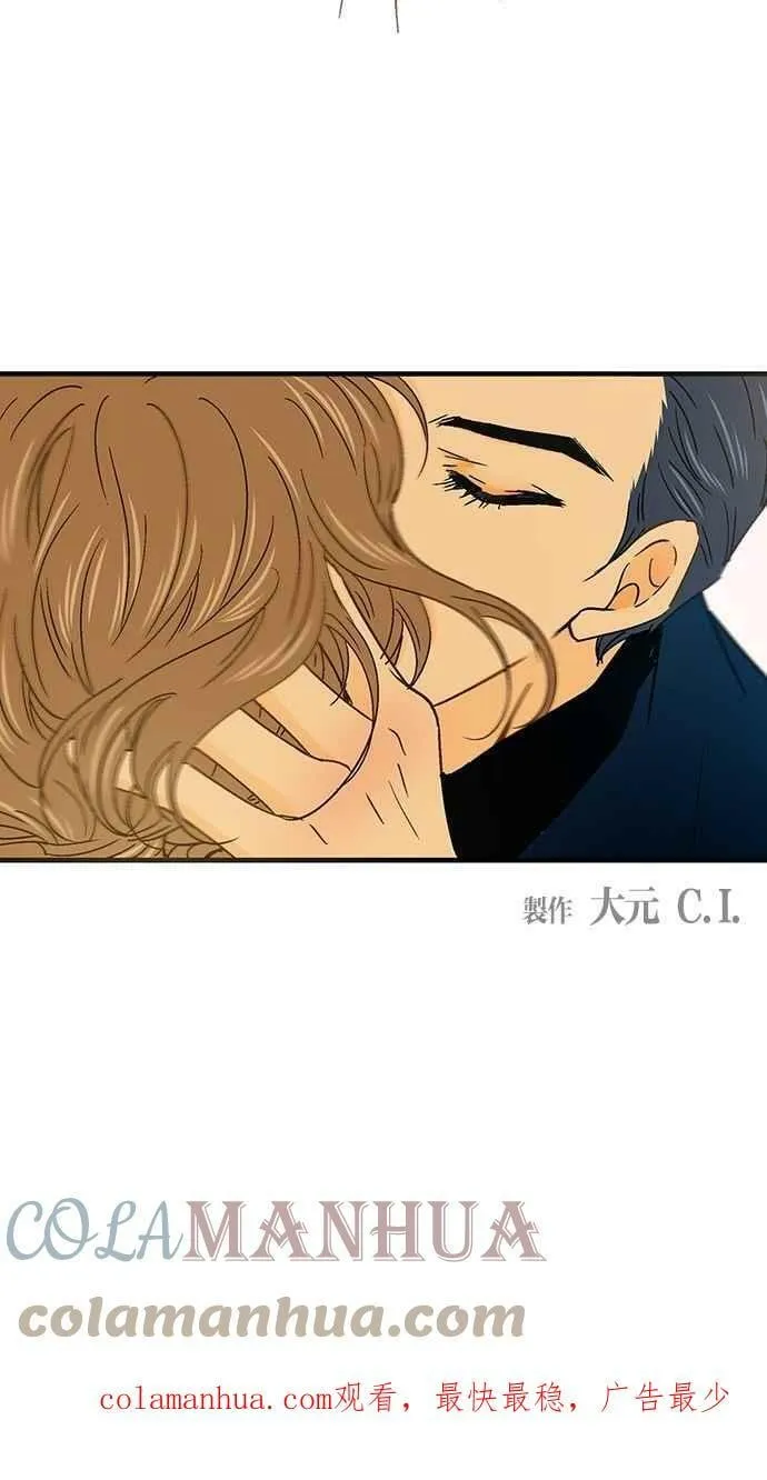 第46集 第61页