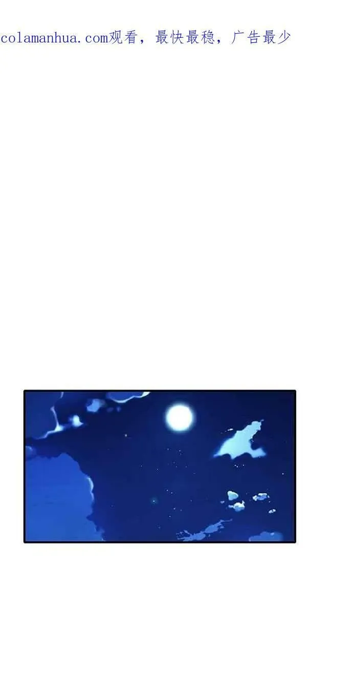 第46集 第64页