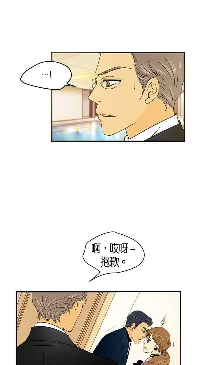 第47集 第5页