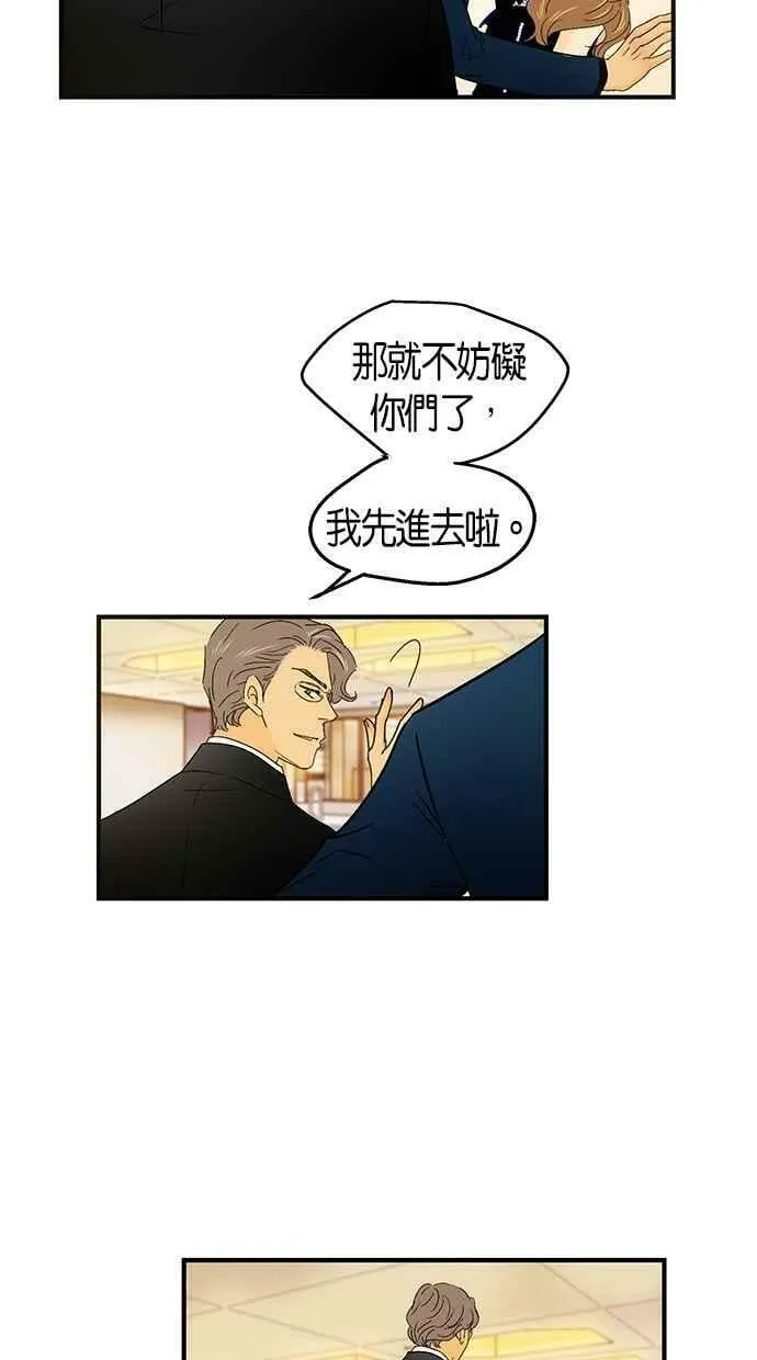 第47集 第6页