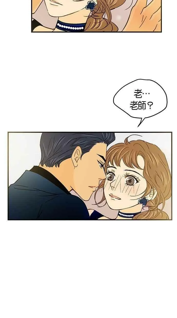 第47集 第8页