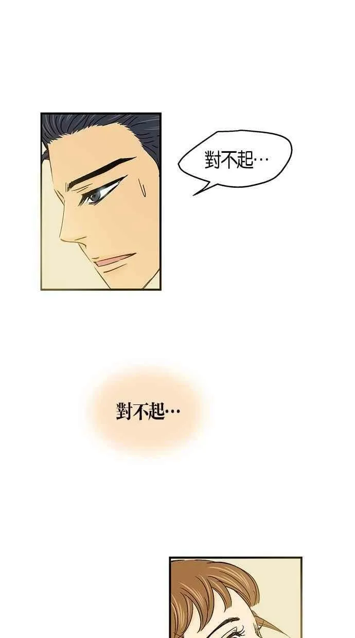 第47集 第9页