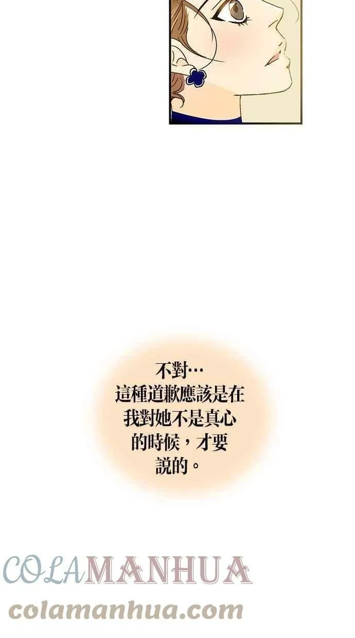第47集 第10页