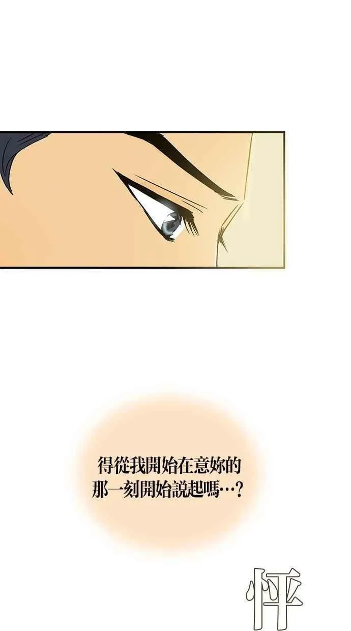 第47集 第12页