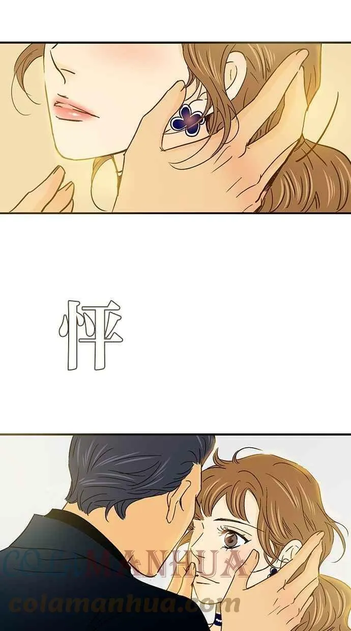 第47集 第13页