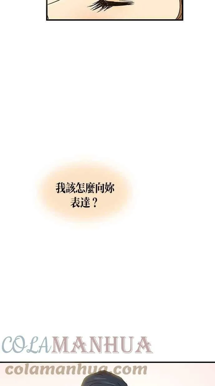 第47集 第16页