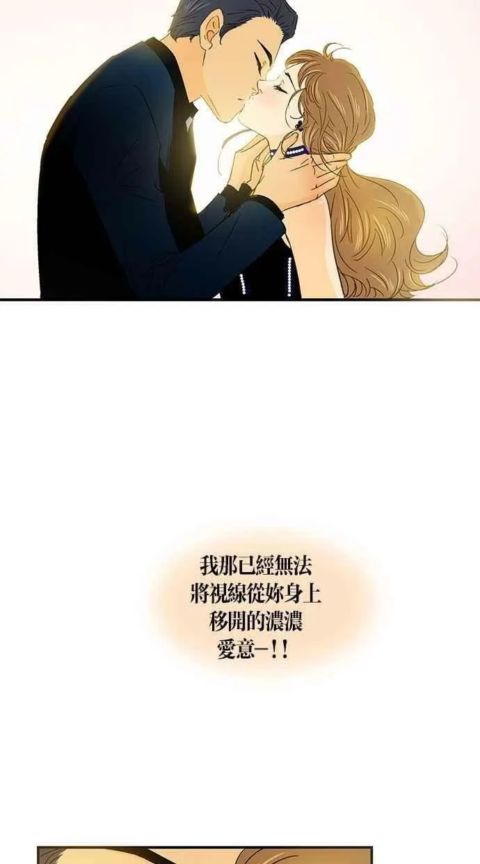 第47集 第17页
