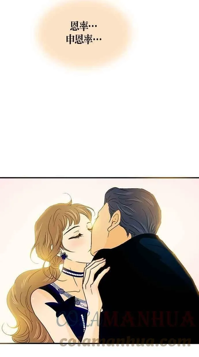 第47集 第19页