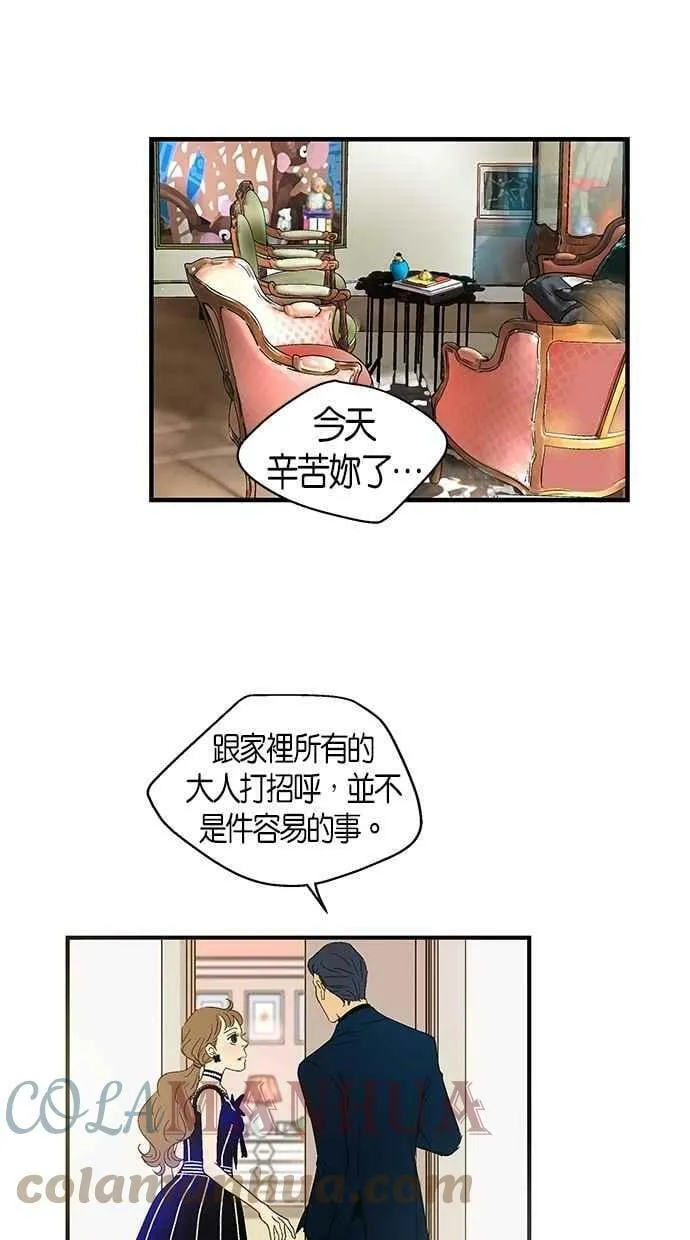 第47集 第22页