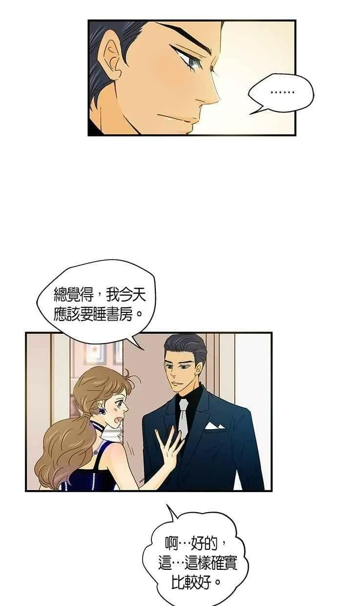 第47集 第24页