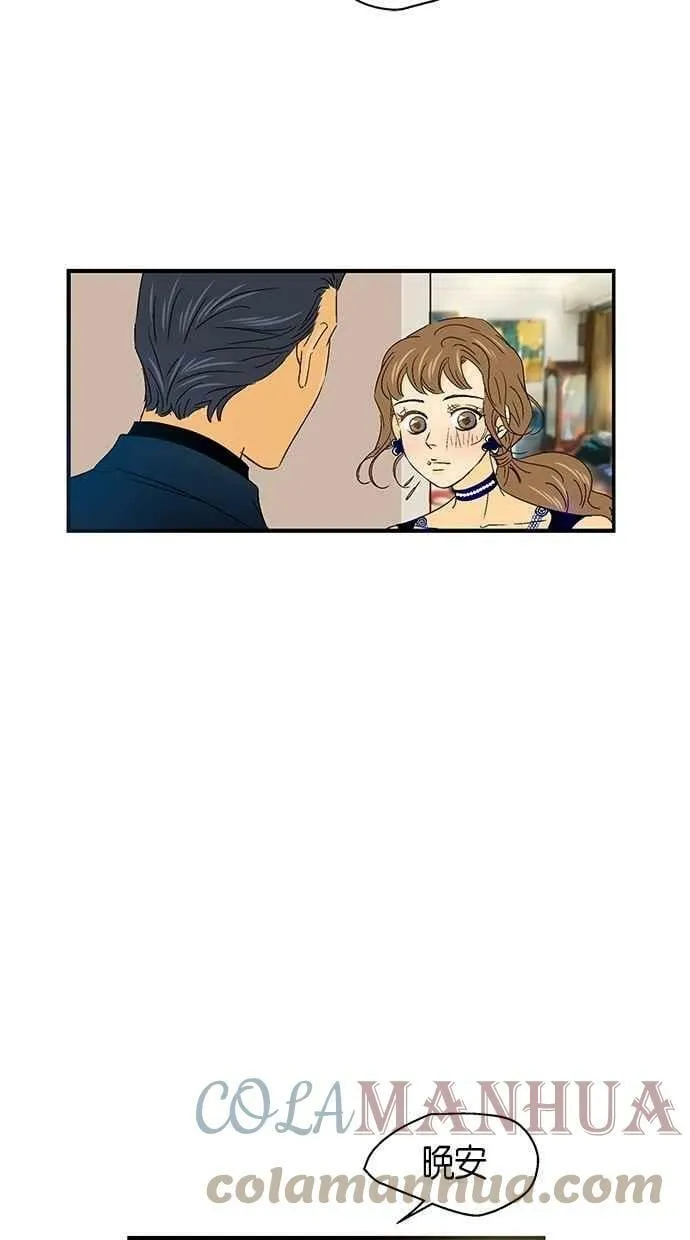 第47集 第25页